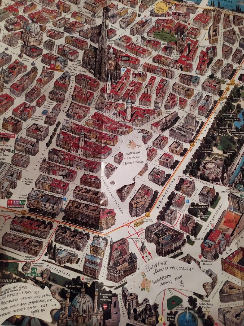 карту эту храню до сих пор