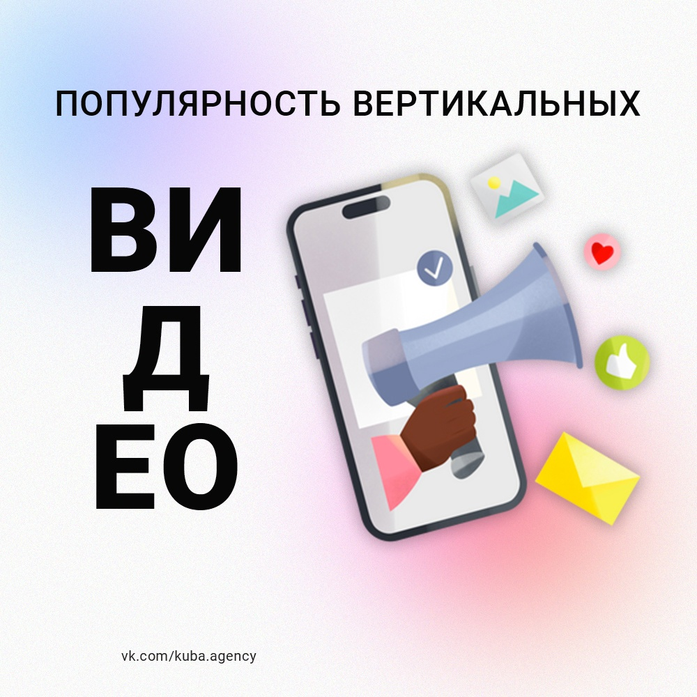 Подписывайтесь на нашу группу ВКонтакте: https://vk.com/kuba.agency