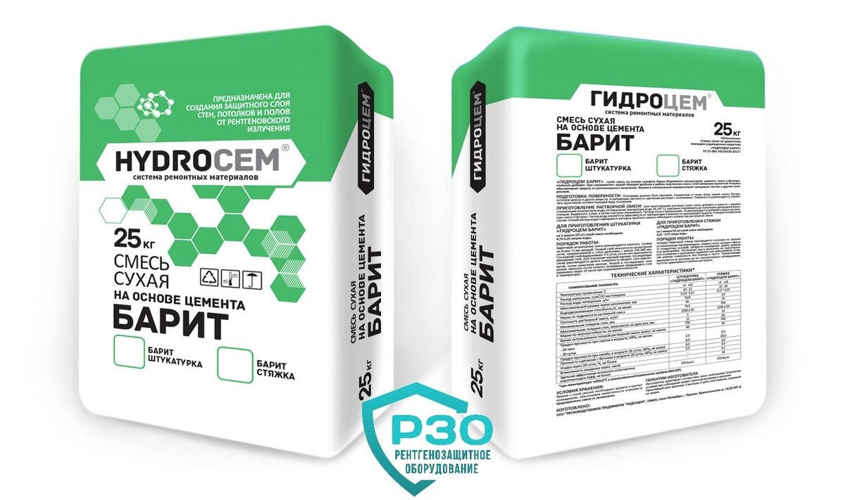 Баритовая штукатурка