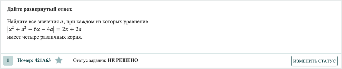 Вычислите 5 6 3 22. Вычислите 5 6 3 22