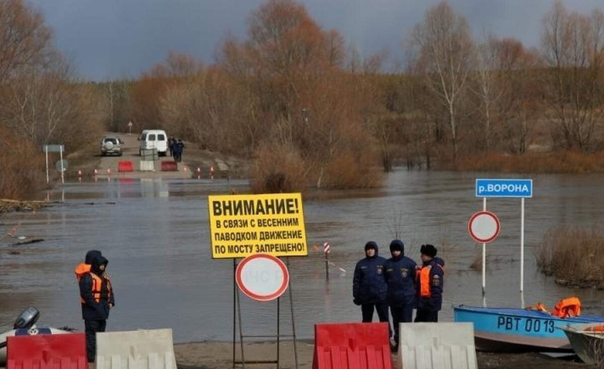 Перечень зон возможного затопления обновили в ГУ МЧС по Воронежской области  | Горком36 | Воронеж | Дзен