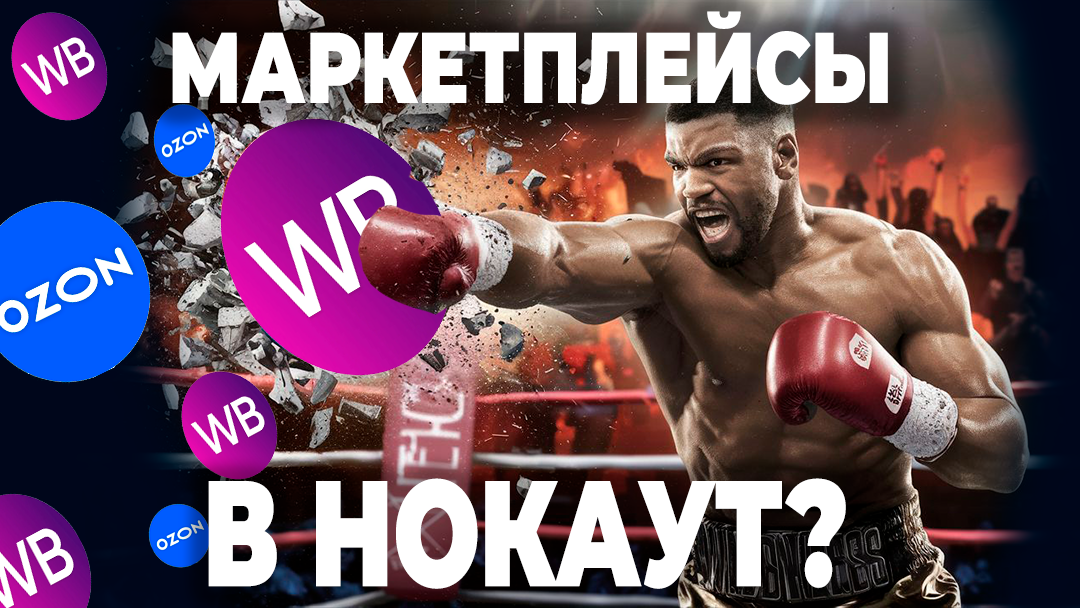 Можно ли еще на ВБ? И главное - нужно ли?