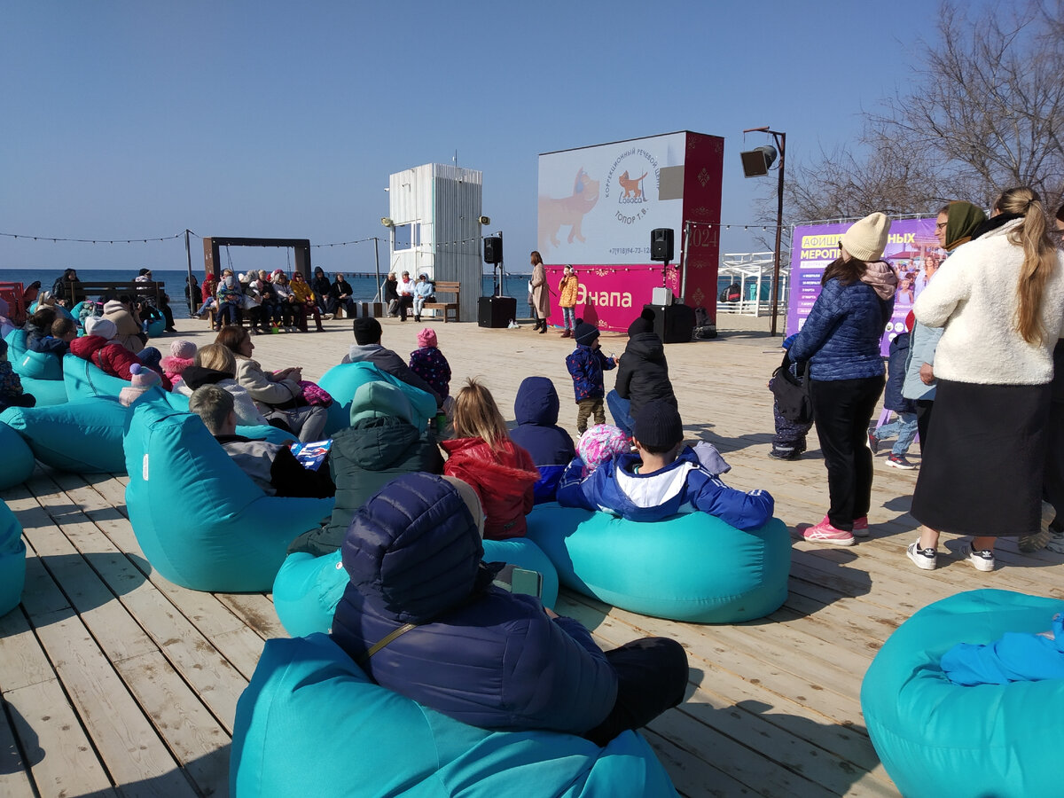 Зрители на сценической площадке принимают детское поздравление - стихотворение * Анапа 10.03.24 г. (фото автора публикации)