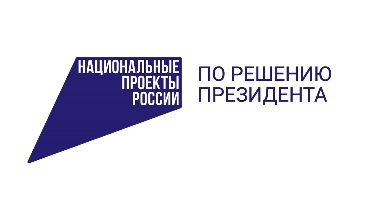    Жителей Югры призывают выбрать объекты благоустройства на 2025 год