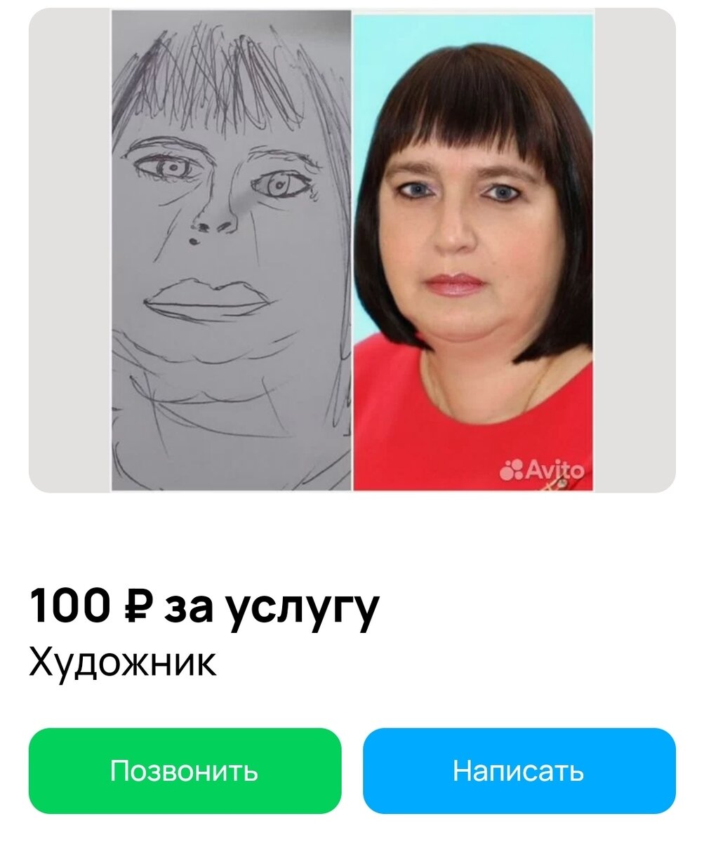 Он художник, он так видит