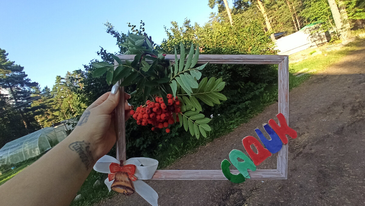 К 1 сентябрю