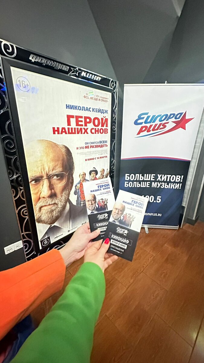 В цветах флага Индии) 