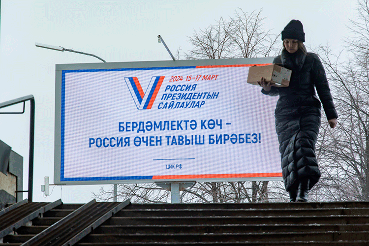    «Вам предстоит не просто отдать свой голос, а твердо заявить о своей воле и устремлениях, о личной сопричастности к дальнейшему развитию России», — так сегодня утром Владимир Путин пригласил россиян на избирательные участки Фото: «БИЗНЕС Online»