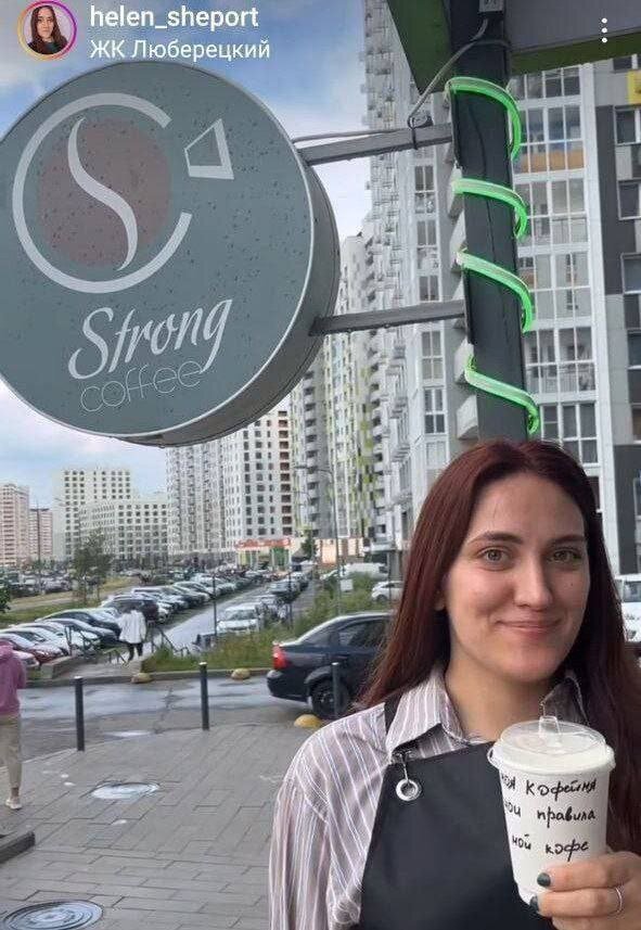 Фото из соцсетей Алёны Полякевич