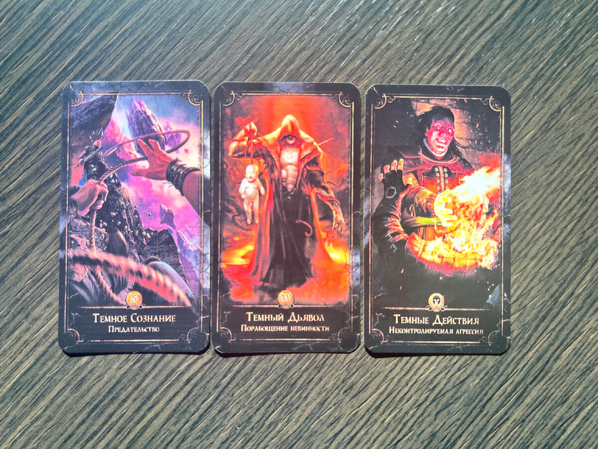 Злодейский путь книга. Магистр дьявольского культа дунхуа. Маньхуа. Том 1. Путь том 3.