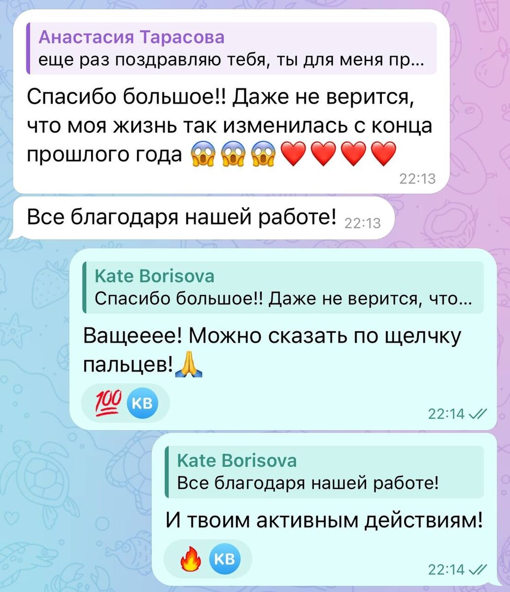 Как языковому преподавателю вести и развивать блог? | ФОРМУЛА БЛОГА|для  репетиторов | Дзен