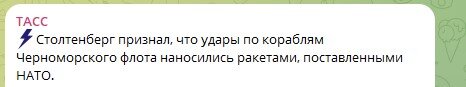    Фото: скриншот страницы Telegram/ТАСС