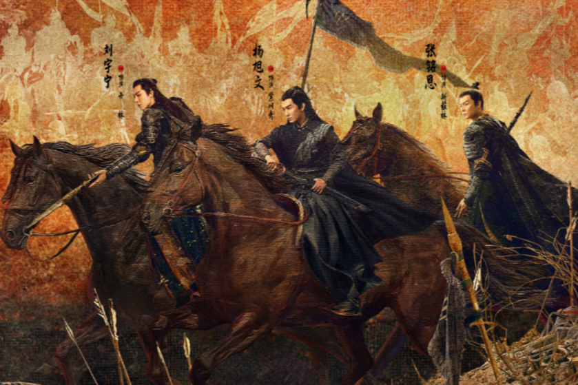 Название на китайском: "紫川·光明三杰". Жанры: приключения, фэнтези, экшн, исторический. Режиссёр: Цзинь Ша. 24 серии по 45 минут.