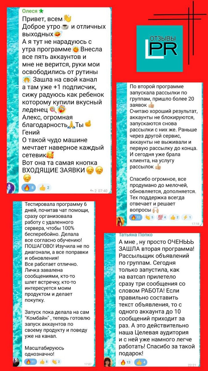 https://t.me/trafik_vk_ok