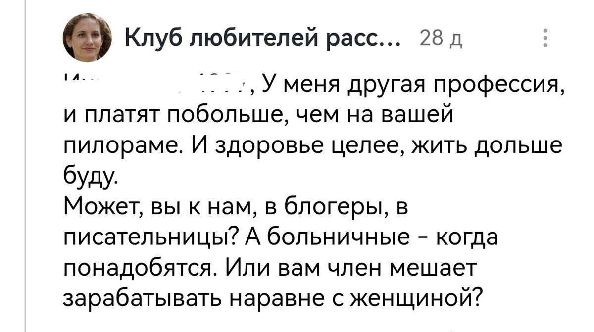 Важное в Смоленске | Самое интересное в жизни города, области, страны и мира! | VK