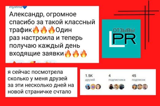 https://t.me/trafik_vk_ok
