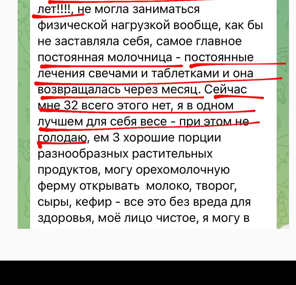 Как питание меняет жизнь | Нутрициолог Надежда Байденко | Дзен