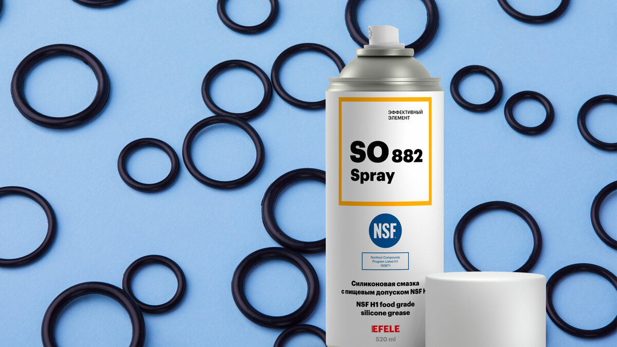 Силиконовая смазка с пищевым допуском EFELE SO-882 Spray | EFELE | Дзен