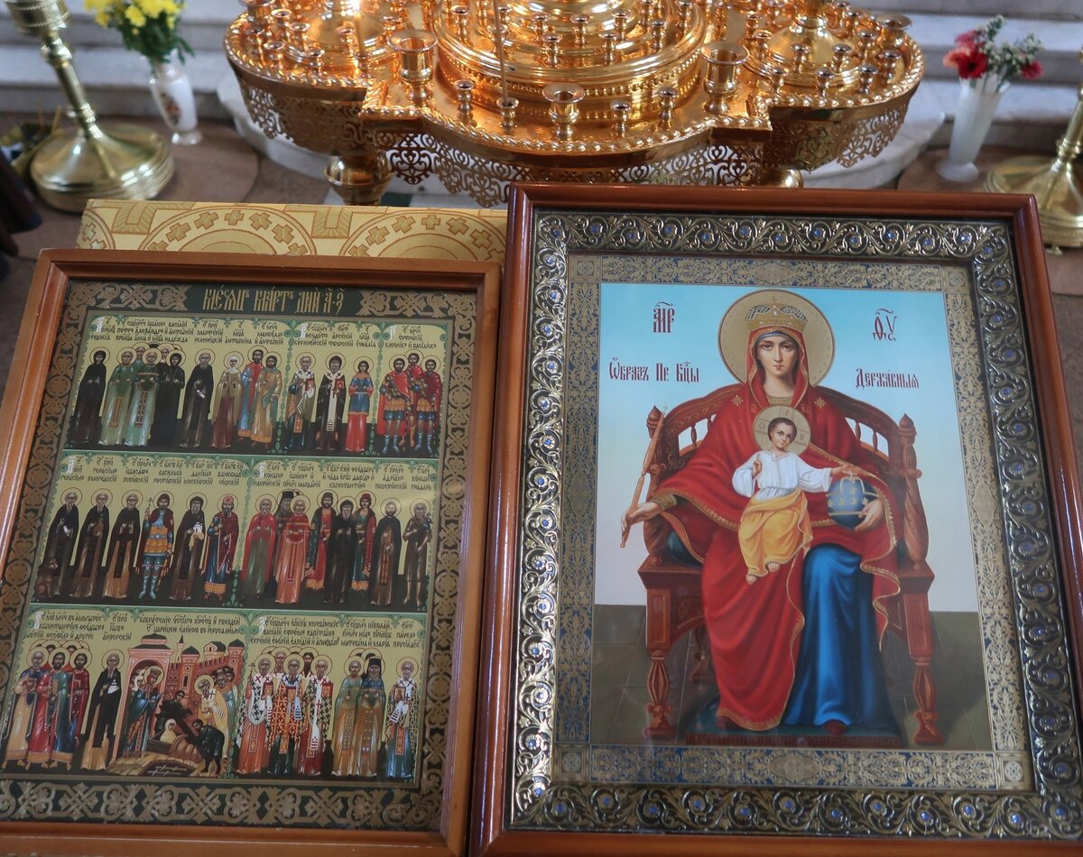 Образ Пресвятой Богородицы Державная