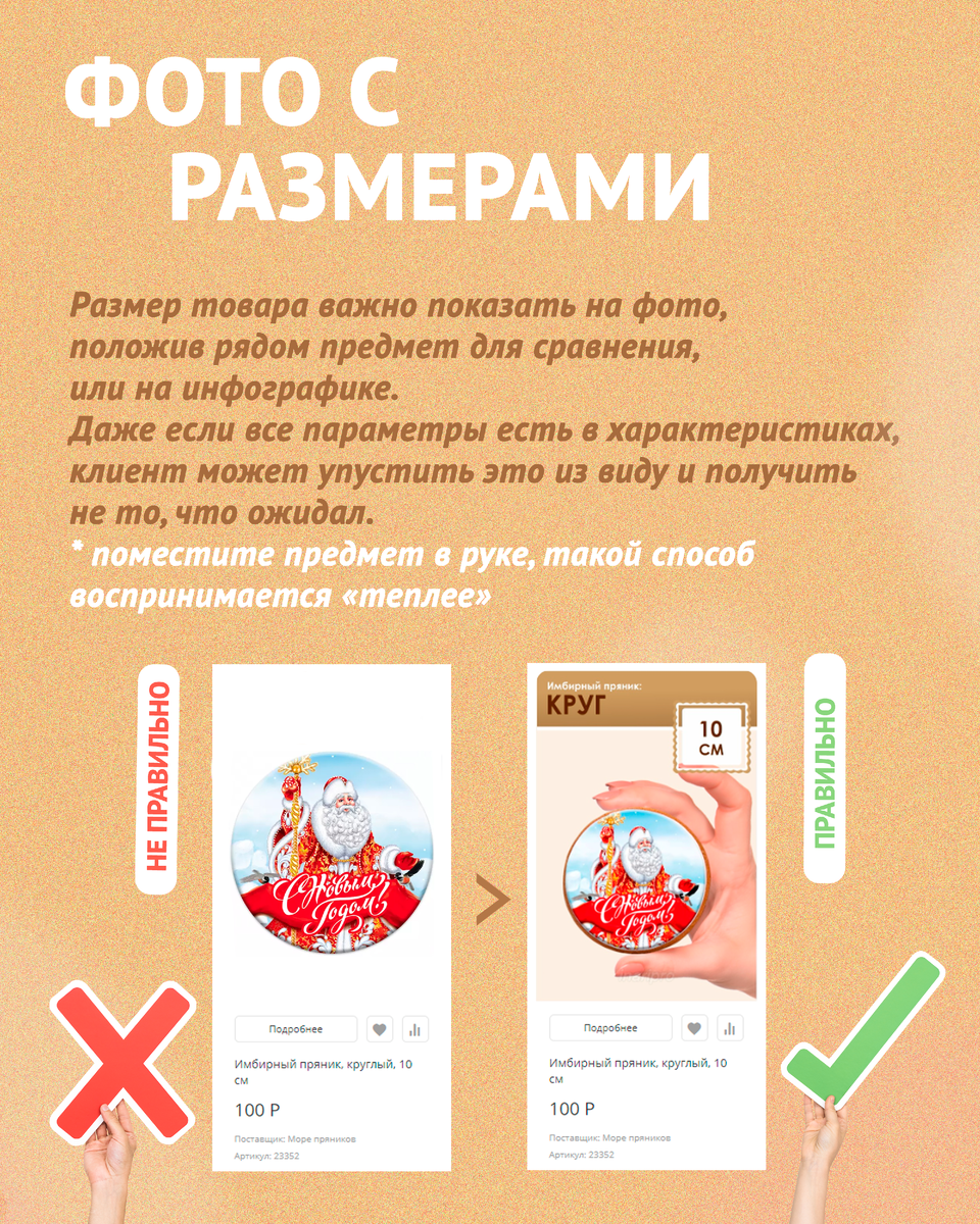 Сервис совместных покупок. 100% предоплата. Самые лучшие продаваемые товары. Условия заказа по 100% предоплате. Почему товары заказывают.