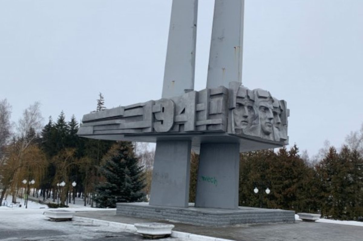   Обелиск на обочине.