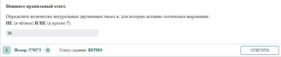 Страница 18 задание 3. Страница 18 задание 3