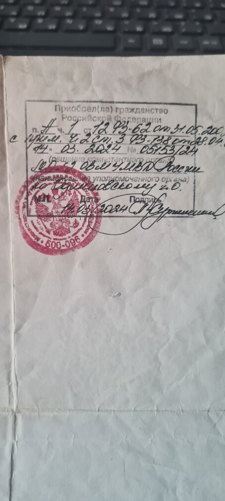 Вот такой штампик должен теперь стоять у каждого ребенка, без него он не гражданин.