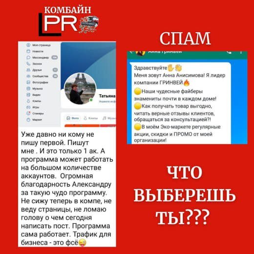 https://t.me/trafik_vk_ok