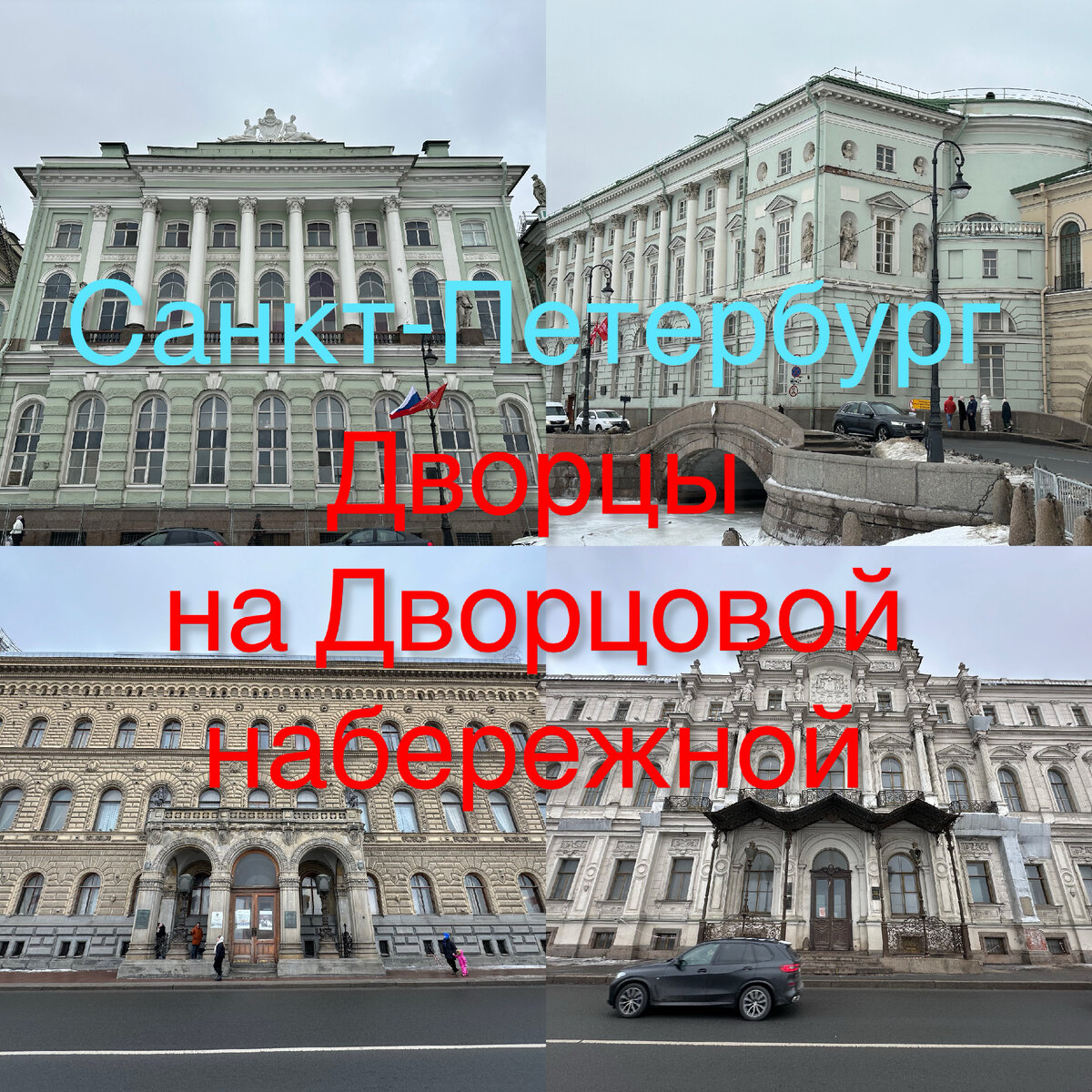 Все фото автора.