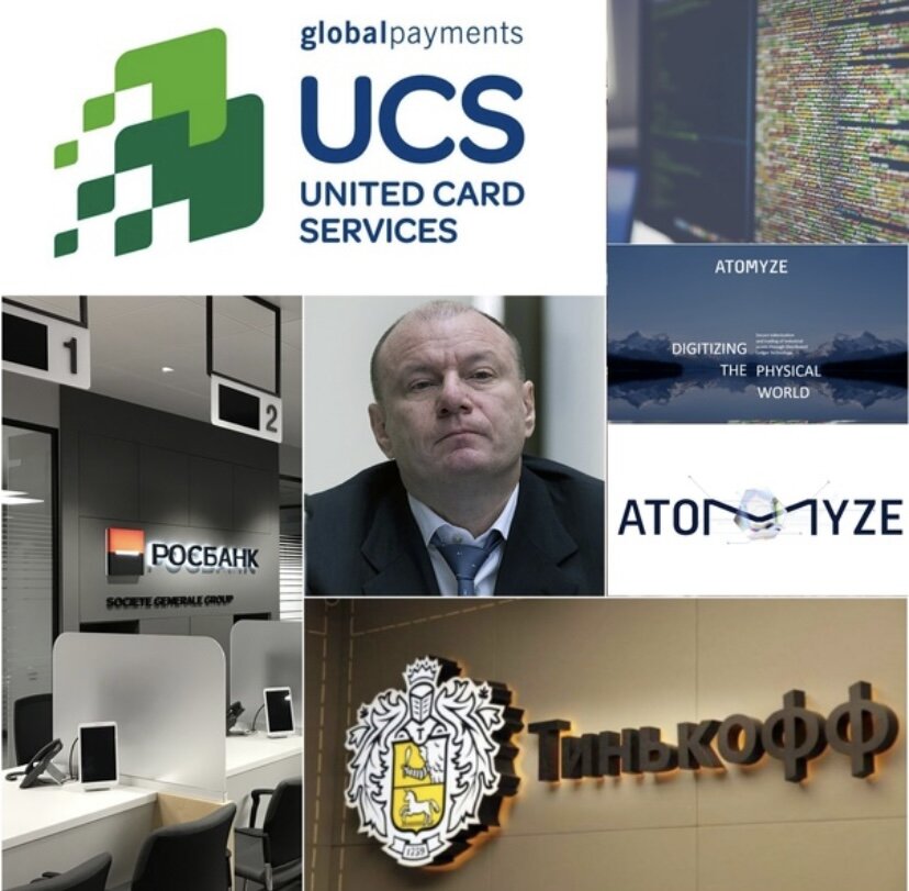 Владелец холдинга «Интеррос» Владимир Потанин готовится объединить банковские активы«Тинькофф» и Росбанк