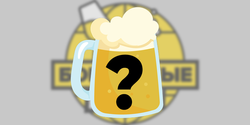 Что это такое?