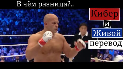 ✔Нейросети опасны./ Живые и Кибер переводы. В чём разница? Какие плюсы и минусы 🎤