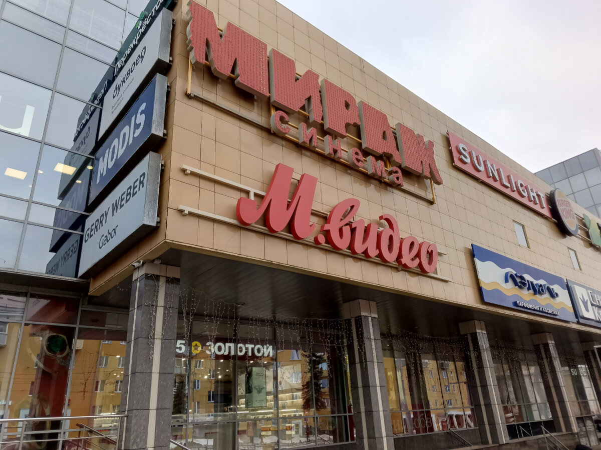 фото автора, Макси Мираж
