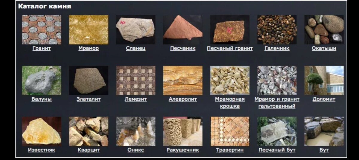 у природных каменных материалов есть и недостатки, такие как высокая стоимость и сложность обработки 