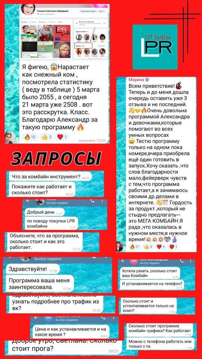 https://t.me/trafik_vk_ok