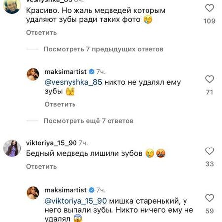 Листайте вправо, чтобы увидеть больше изображений