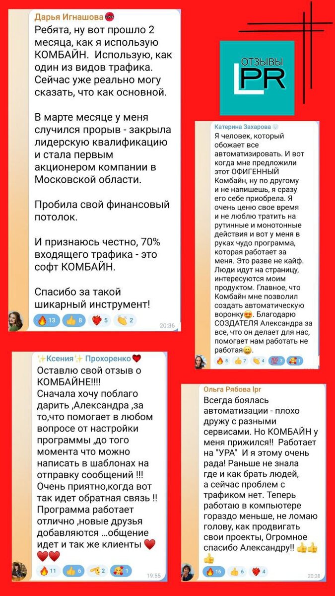 https://t.me/trafik_vk_ok
