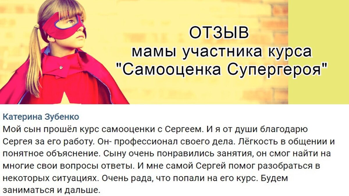 Для чего развивать в детях лидерские качества? Три причины. | Подростковый  психолог| Красовский Сергей | Дзен