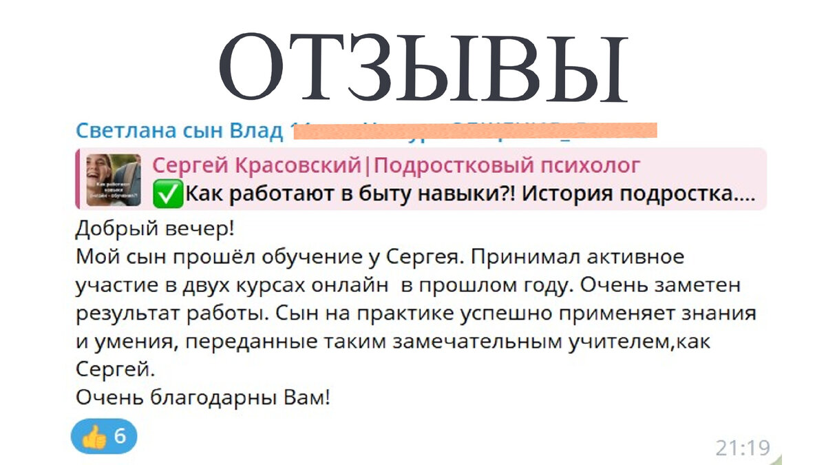 Для чего развивать в детях лидерские качества? Три причины. | Подростковый  психолог| Красовский Сергей | Дзен