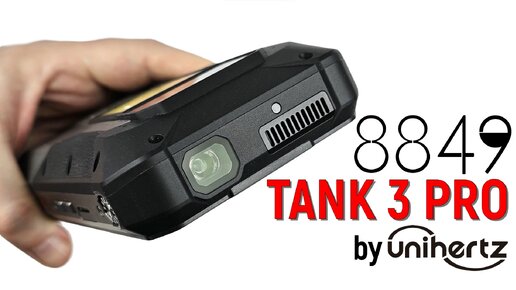 8849 TANK 3 PRO от Unihertz: возвращение смартфона с проектором