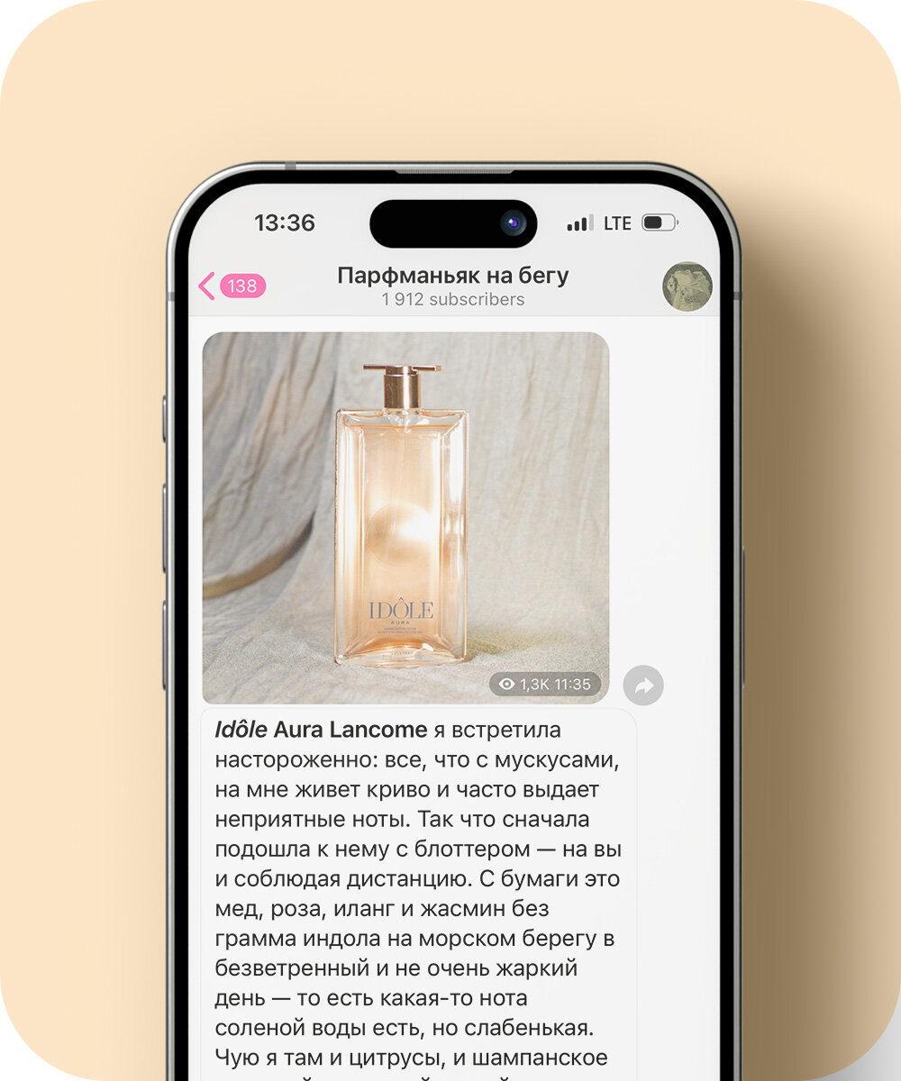 Держать нос по ветру: 5 телеграм-каналов о парфюмерии | Buro247.ru | Дзен