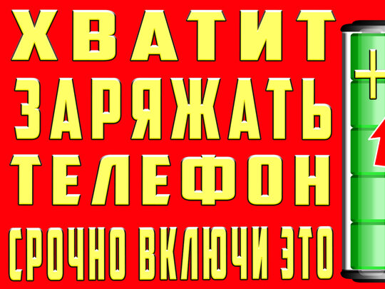 Ответы Mail: Настенные часы кварц, быстро садится батарейка. Какое решение можете предложить?