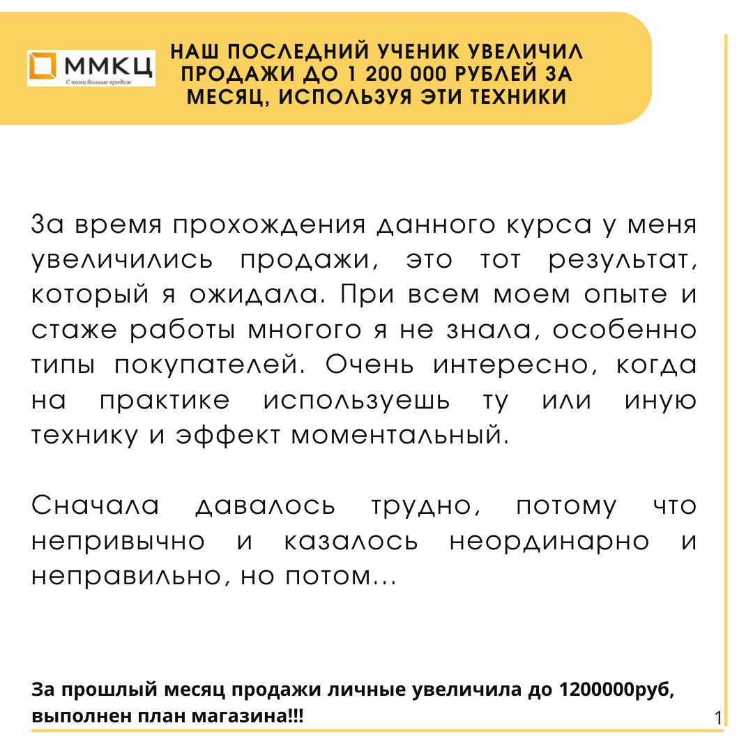 Проблема просто в их недостаточной подготовке!-2. Наш последний ученик увел...