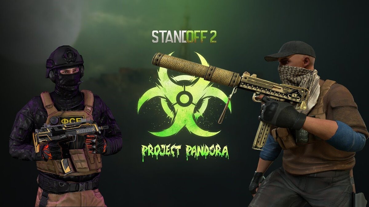 Project Pandora 2.3.9 Приватка для Standoff 2 Читы на Андроид | Игры на  Андроид | Дзен