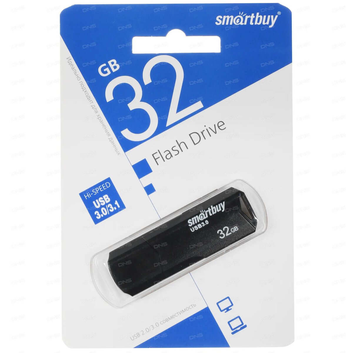 Обзор и тестирование USB-накопителя Smartbuy Clue объёмом 32 ГБ, купленного  в магазине DNS в 2024 году | Программа АПГРЕЙД | Дзен