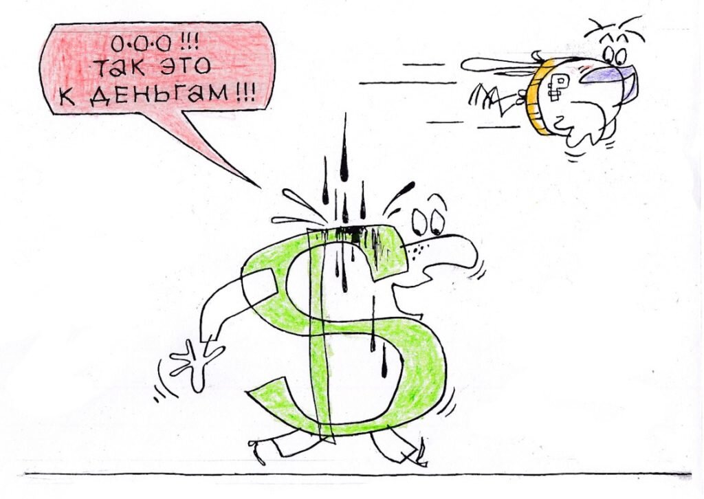    Художник: Юрий Аратовский
