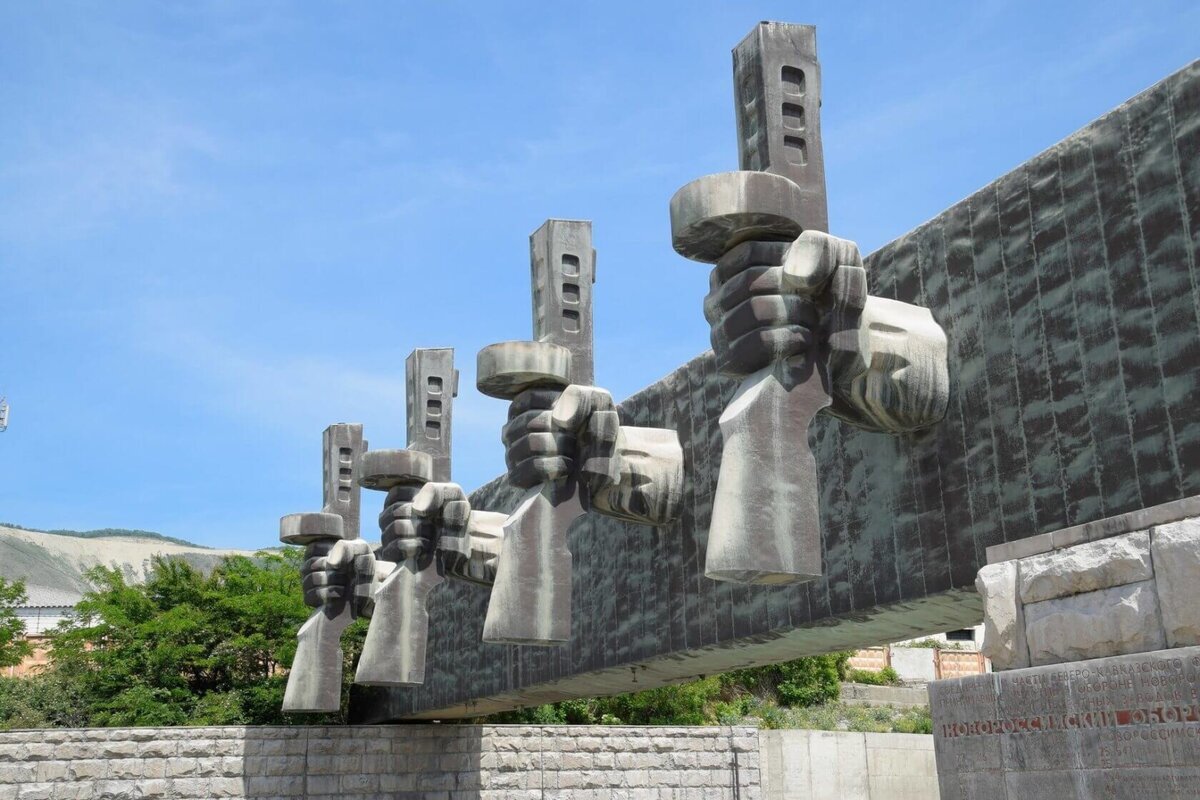 мемориал