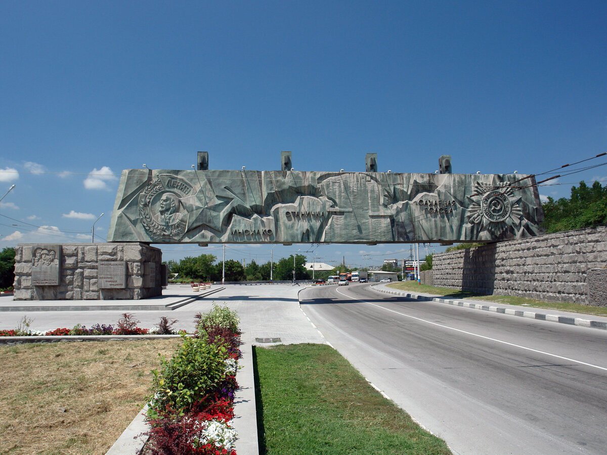 мемориал
