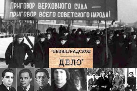    Расстреляны и посажены