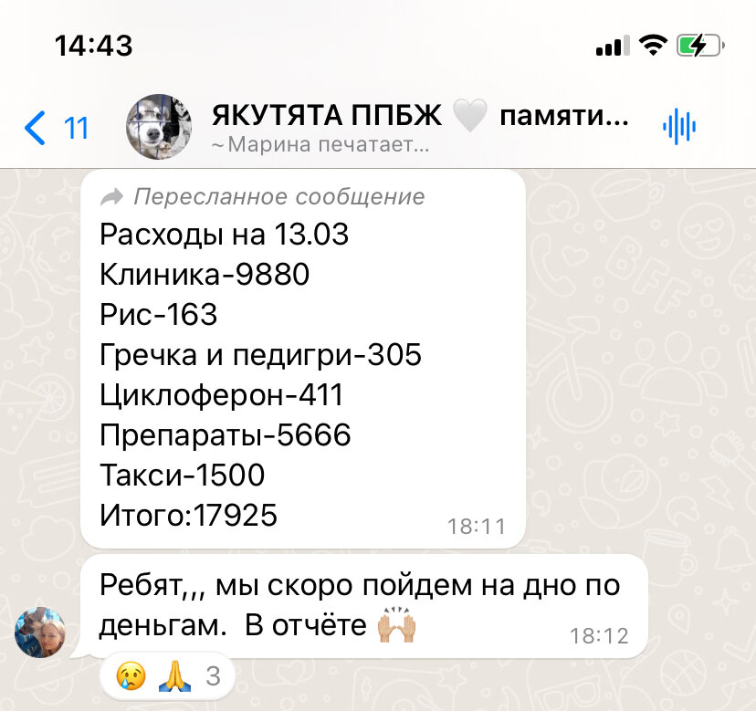 Якутята ппбж. Якутята ппбж. Якутята ппбж. Якутята ппбж. Якутята ппбж.